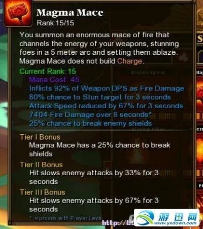 火炬之光2人物加点终极指南，4大核心流派适配+新手避坑+2026年实战数据佐证