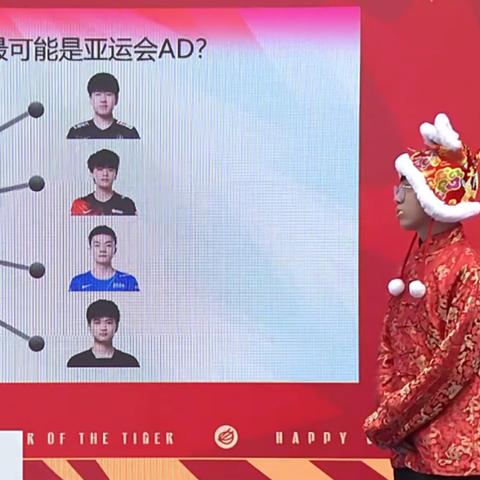 顶级乌龙！导播不懂中文误把Gala黑粉嘲讽当应援狂拍