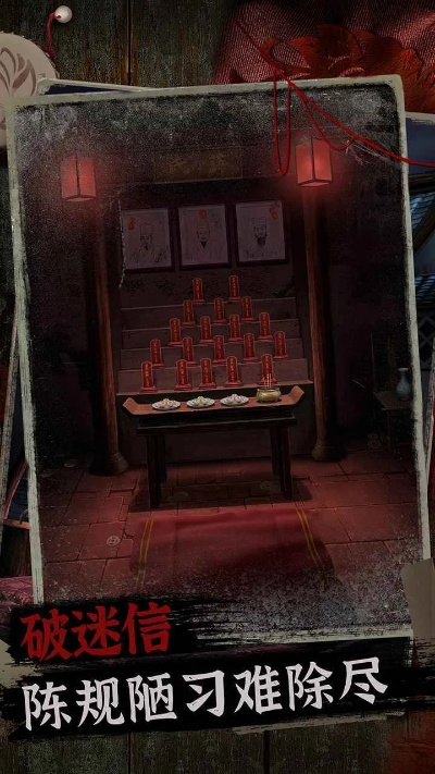 藏园异闻鲜为人知的解谜指南，解锁3个隐藏结局+民俗谜题实战攻略