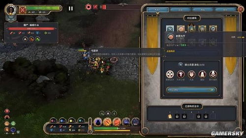 《永恒围城：无尽纪元》现已登陆PC