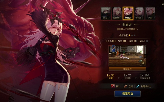 2026契魔者装备全解，小众流派逆袭+全场景需求精准匹配攻略