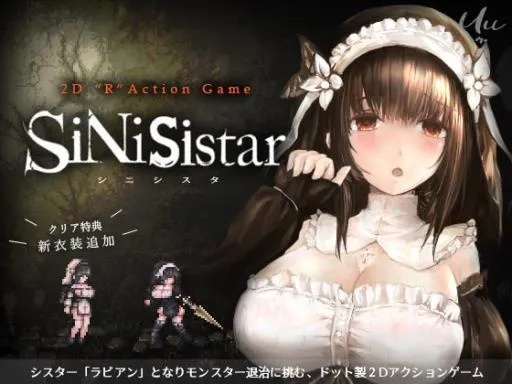 成人向2D清版游戏《SiNiSistar2》Steam商店页面上线