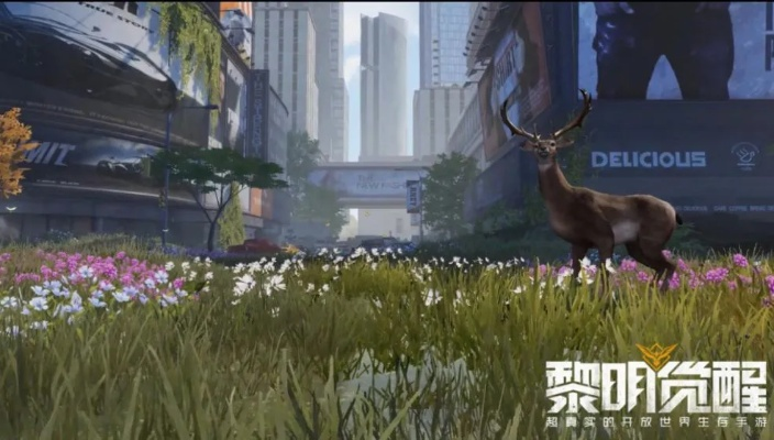 黎明觉醒，生机零氪怎么玩？新手开荒速发育、资源变现与据点攻坚全攻略