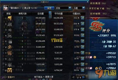 2026新剑仙类型独家解析，匹配热门需求的流派玩法&平民避坑指南