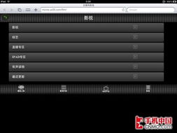 WPC直播怎么玩出价值？全类型解析+上分实战攻略