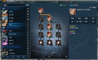 2026术士加点怎么选？PVE/PVP/单刷三套天花板方案，附实战胜率数据
