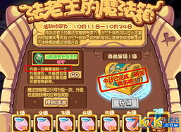 难道，WeGame版才是《洛克王国：世界》完全体？