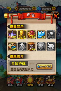 寻宝题材还能做成消消乐，甚至还带卡牌肉鸽？