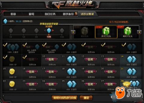 CF停机维护4大类型拆解，精准匹配玩家核心需求，解决维护期&更新后全痛点