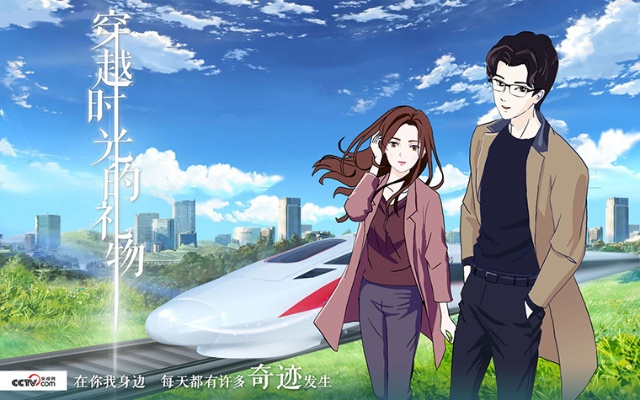 《零秒：时光的归途》定档7月13日，首发加入Xbox Game Pass