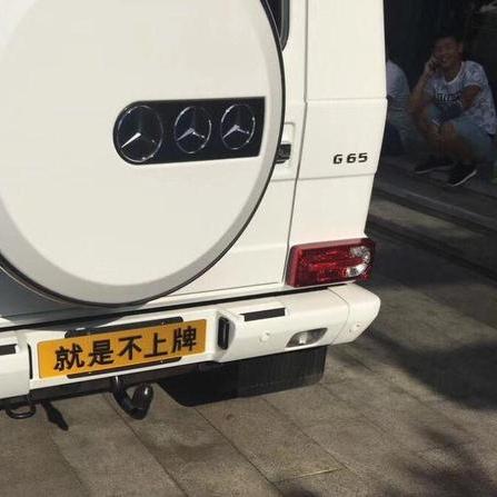 奔驰“小G”又曝全新实车！年轻人的第一台大奔？