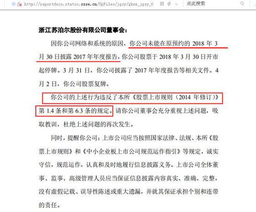 起底罗技涉事代运营！审核不严早有迹象 曾多次受罚