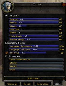 2026魔兽裁缝图纸怎么选？全类型拆解+热门需求匹配+零踩坑获取指南