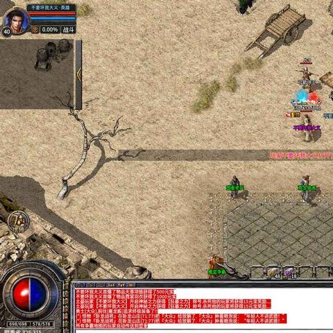 百度传奇平台避坑&进阶攻略，如何找到不氪不肝的复古服？附2026年搬砖实测