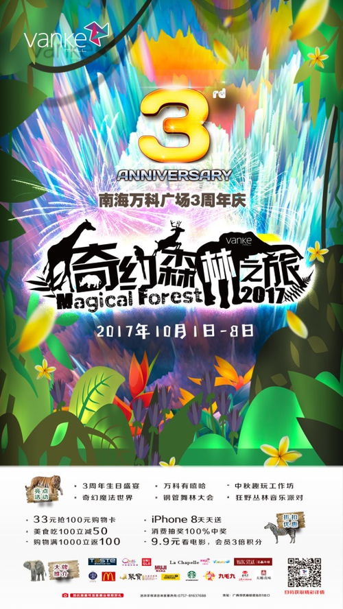 声控魔法喵来了！多人合作新游《喵出法随》公开测试招募现已开启！