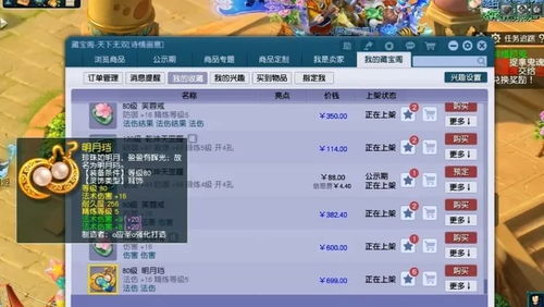 2026梦幻西游孩子知识教导零踩坑指南，门派适配+属性刷满实战全攻略