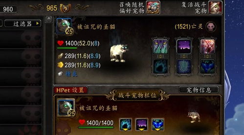 2026独家，魔兽世界宠物全类型拆解，匹配PVP冲分/副本速刷/收集控核心需求