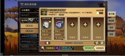 瘟疫法师怎么出装才无解？2026全场景适配的核心出装逻辑与实战方案