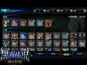 夜之梦达礼零氪党全攻略，独家实测阵容、养成捷径与副本通关技巧