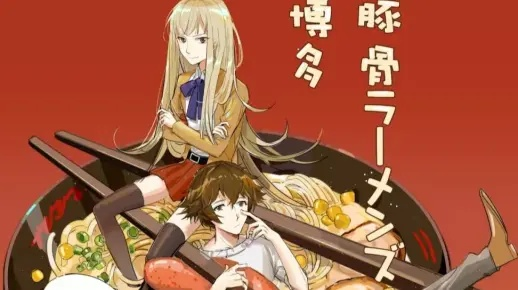 拉面妹子（豚骨姬）养成全攻略，堆属性、配阵容的冷门登顶T0玩法解析