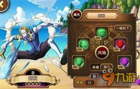 航海王 启航艾格赫德·山智登场，山智的正义激情绽放！