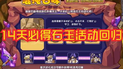 《洛克王国：世界》全平台现已上线！来心悦俱乐部下载赢Q币、Switch、专属称号