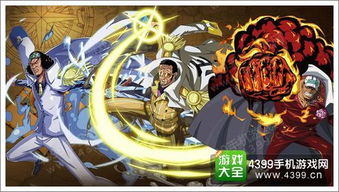 山智的正义，在此绽放!《航海王 启航》艾格赫德·山智燃情登场