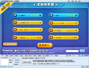 《洛克王国：世界》全平台现已上线！来心悦俱乐部下载赢Q币、Switch、专属称号