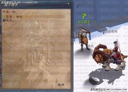 《猎人：清算 - 死亡愿望》为半开放世界 受《杀出重围》启发