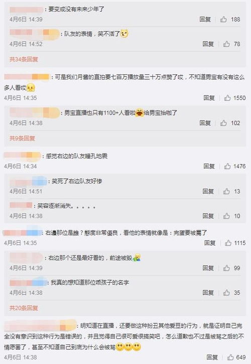 鲜为人知，女爱豆完爆韩国男运动员的3类核心类型｜精准匹配3大热门需求