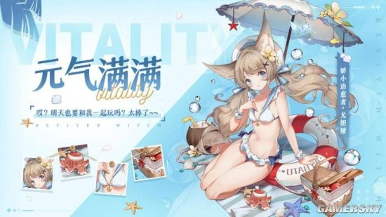 庆祝 7 周年！身穿派对礼服泳装庆祝~纪念穿搭抽卡最多免费 70 抽！~