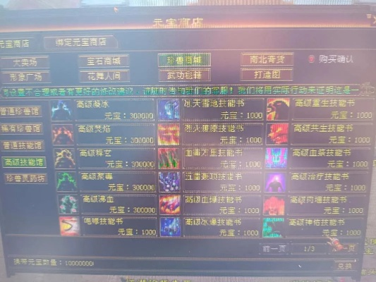 天龙八部开区类型怎么选？匹配热门需求的精准选服全攻略