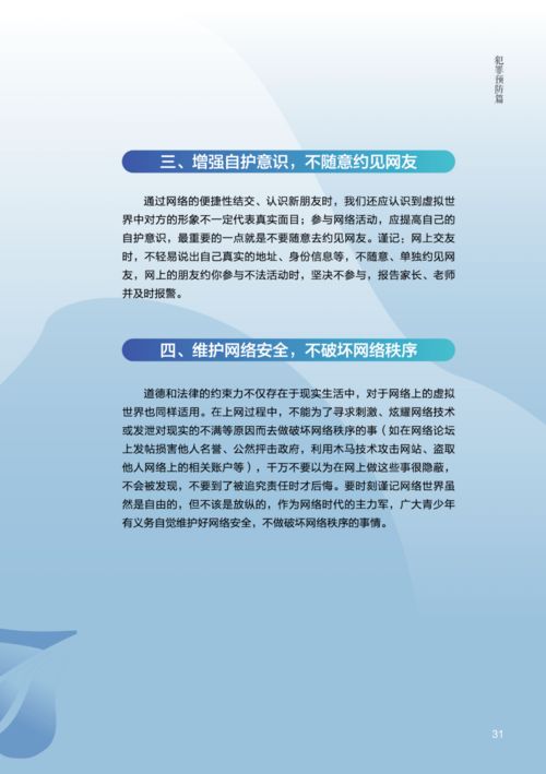 2026年人气TOP网游类型拆解，选游避坑+进阶实战全指南