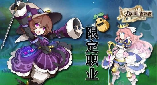 战斗吧蘑菇君独家实测，零氪30天快速毕业+联机狩猎核心技巧+隐藏魔物解锁指南