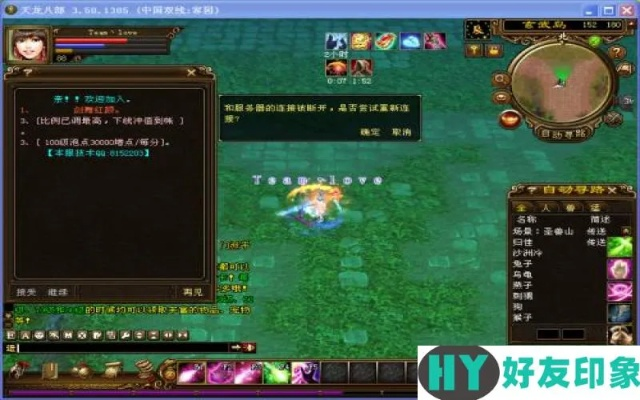 天龙八部单机版独家全攻略，解锁隐藏结局+最强武功搭配+珍珑破解+新手避坑