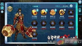 天王归来类手游怎么快速霸服？从新手开荒到跨服巅峰的全流程实战攻略