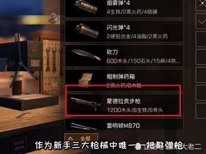 2026末日使者出装天花板？17173硬核玩家实测胜率62%的三套精准方案