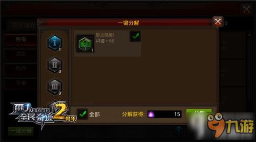 2026独家实测，神之游戏全类型拆解+新手成神的信徒操控与隐藏解锁攻略