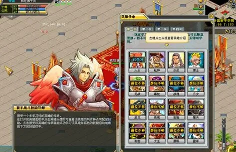 别再瞎找！2026英雄岛官网全功能指南，怀旧服、礼包、角色找回一网打尽