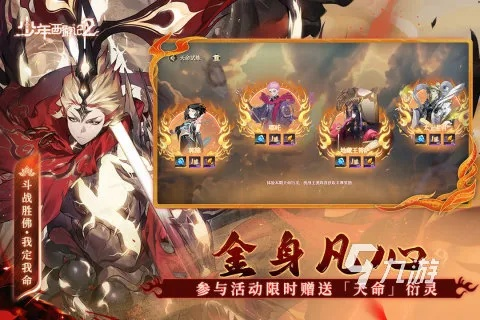 零氪党也能霸服？2026回合制手游冷门逆袭攻略，避开90%玩家的坑