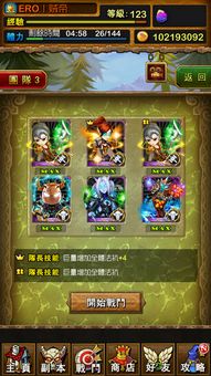 乐战西游OL2026进阶全攻略，零氪党速通副本、战力破百万的独家实测门道