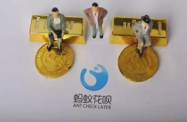 花呗品牌隔离独家拆解，额度、征信、场景差异及实战优化攻略