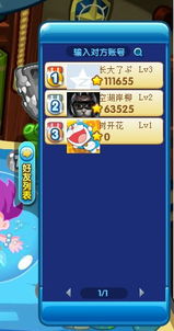 xiaoxiao.com小游戏怎么玩爽？高分攻略、热门款实测及隐藏福利揭秘