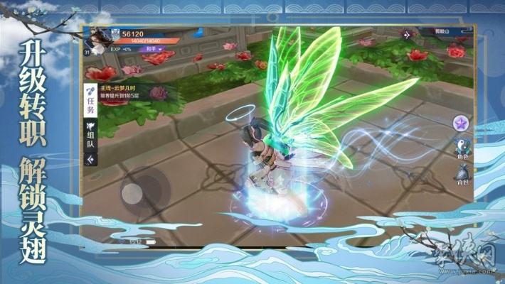 伏仙类型游戏深度指南，匹配热门需求的仙妖降服、仙仆养成实战秘籍