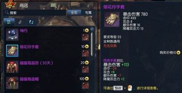 独家，2026剑灵职业选择全攻略｜新手/回归/高玩精准匹配，附PVE/PVP强度数据