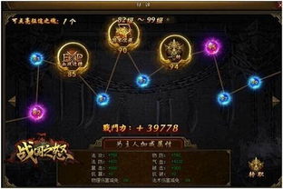 白虎之魂到底分几类？2026热门需求适配+全场景战力暴涨实战指南