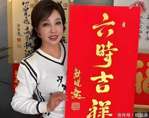 75岁刘晓庆再发文辟谣去世 怒揭造谣者是其亲外甥