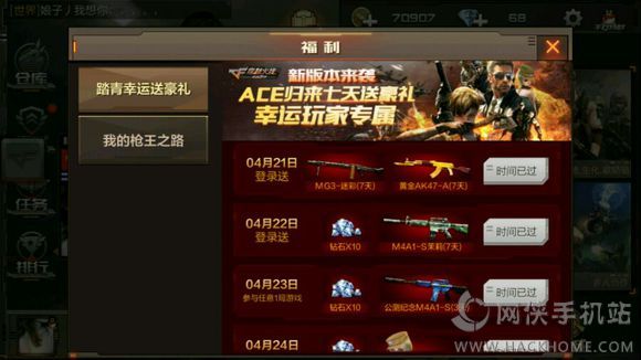 L.ACE联盟全攻略，普通玩家打职业的绿色通道？准入、赛事、维权全解析