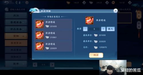 零氪如何霸榜休闲放置小游戏？2026年冲榜通关+隐藏玩法全解析