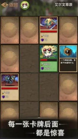 寻宝题材还能做成消消乐，甚至还带卡牌肉鸽？